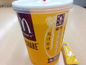 森永キャラメル マックシェイク飲んだ感想 いつまで販売 カロリー情報も