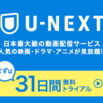 紅白歌合戦2016の勝敗決定の経緯！白組でなく紅組優勝に皆の感想